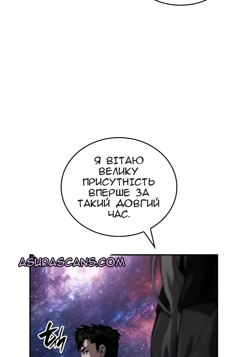 Сторінка 31