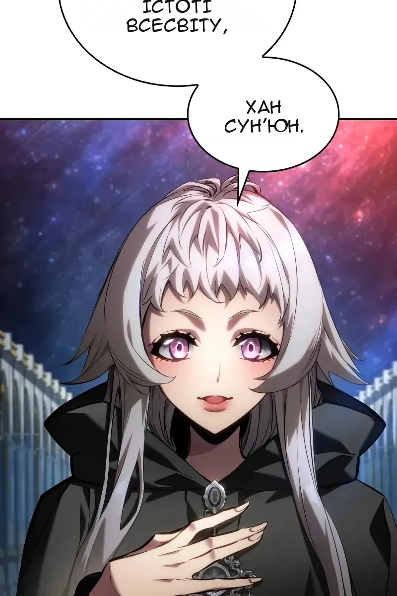 Сторінка 33