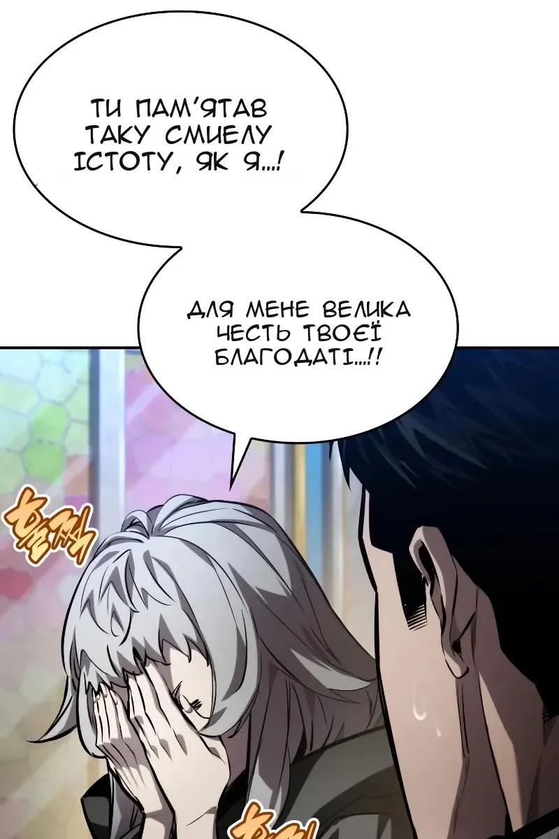 Сторінка 38