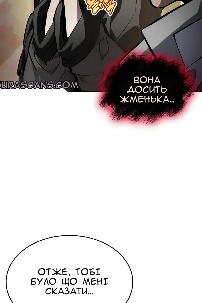 Сторінка 39