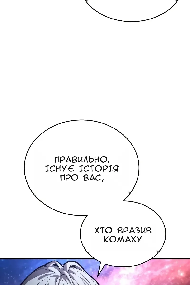 Сторінка 41