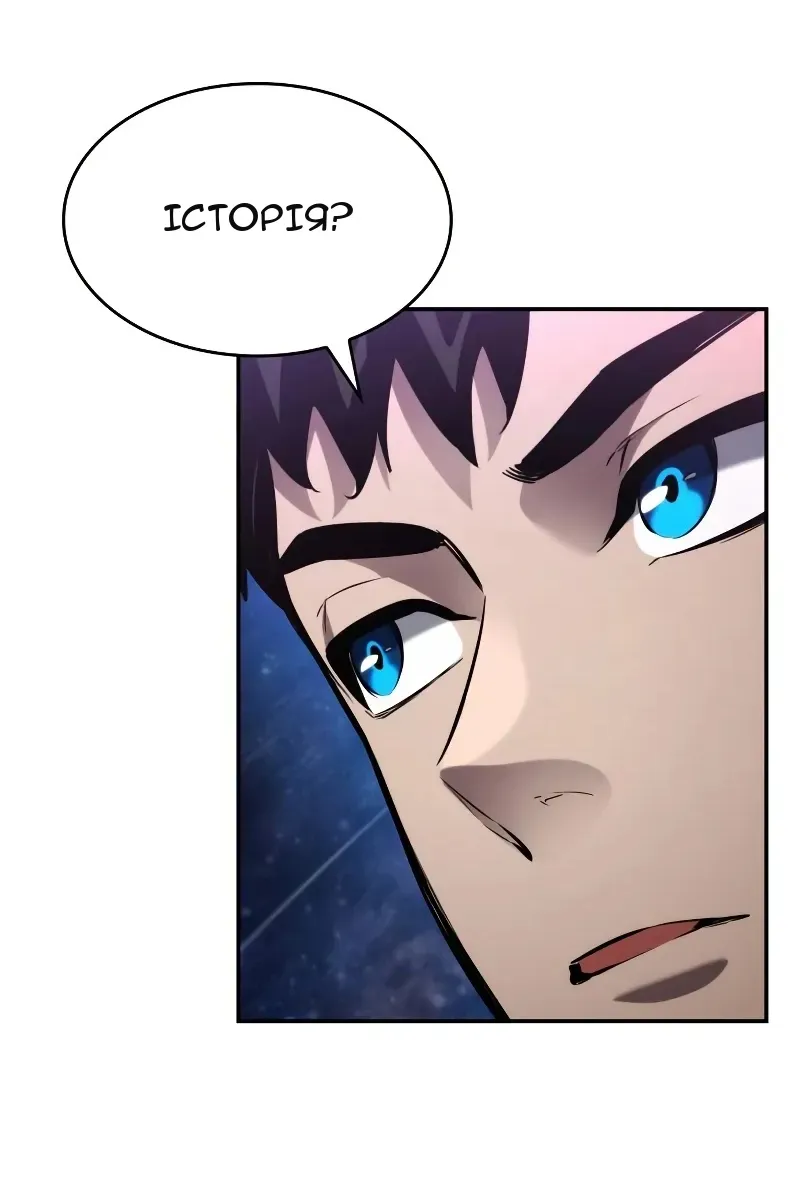 Сторінка 43