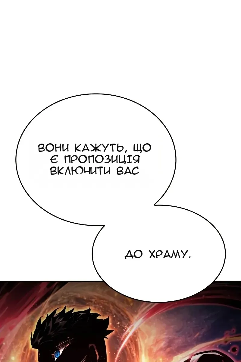 Сторінка 44