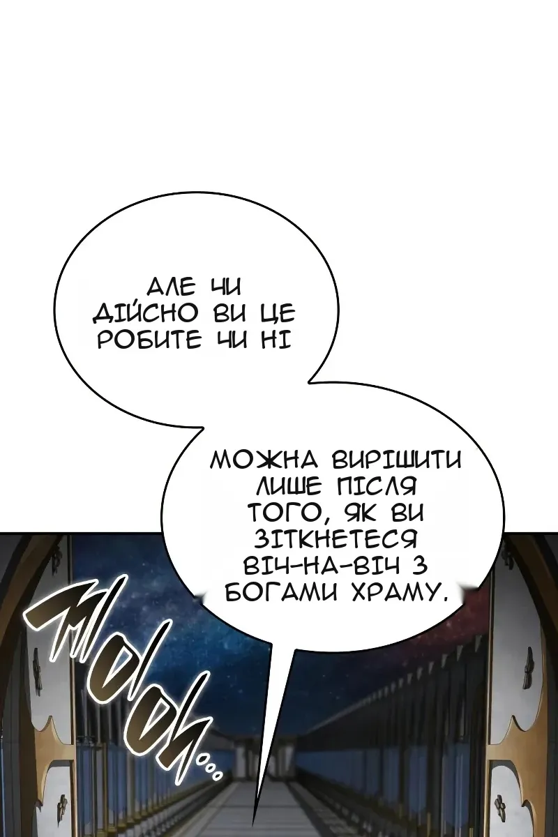 Сторінка 46