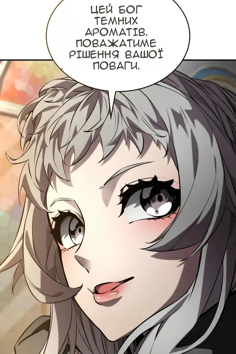 Сторінка 48