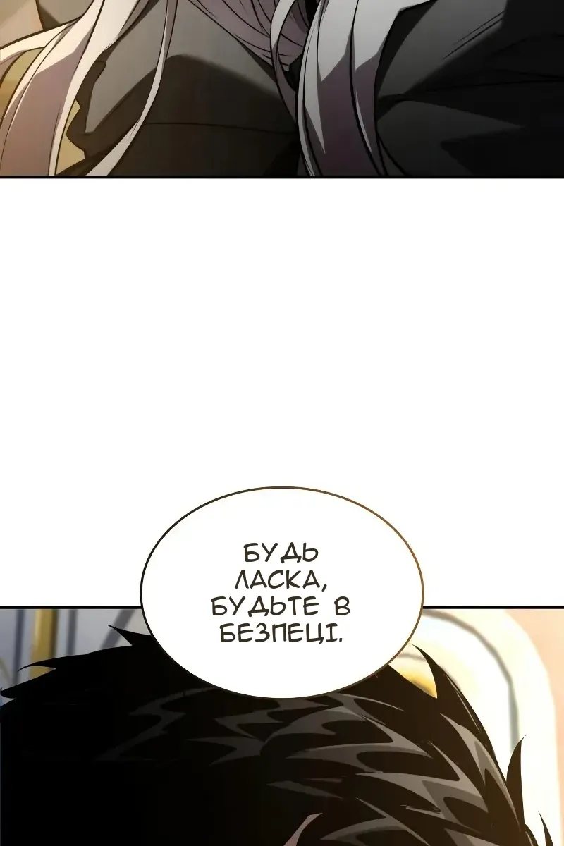 Сторінка 49