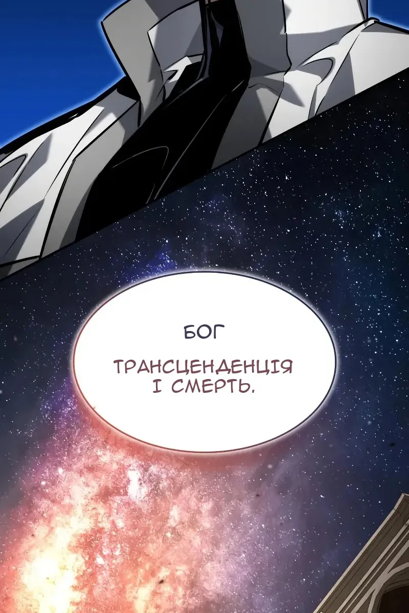 Сторінка 57