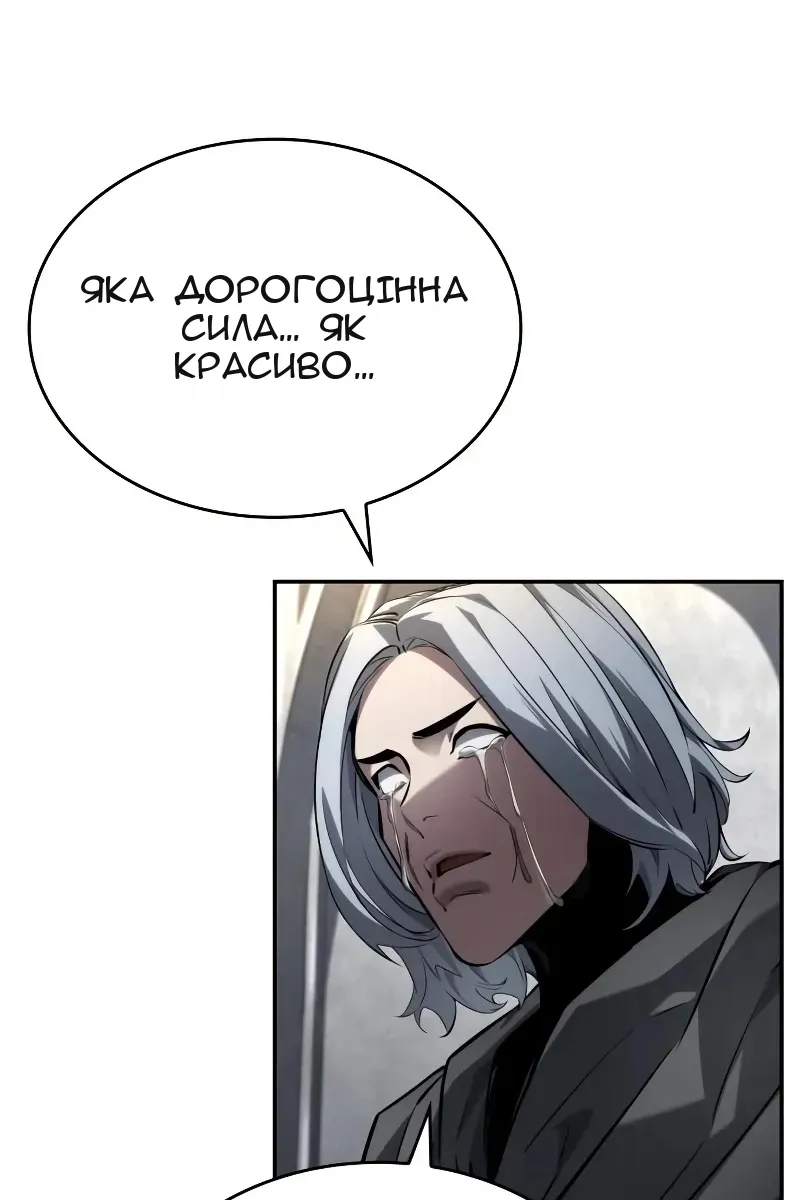Сторінка 60
