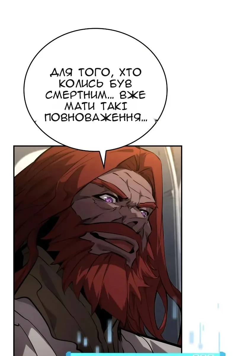 Сторінка 62