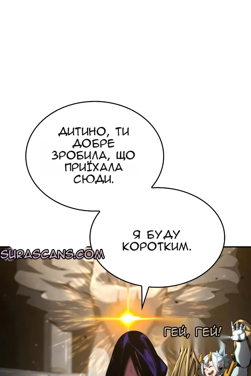 Сторінка 65