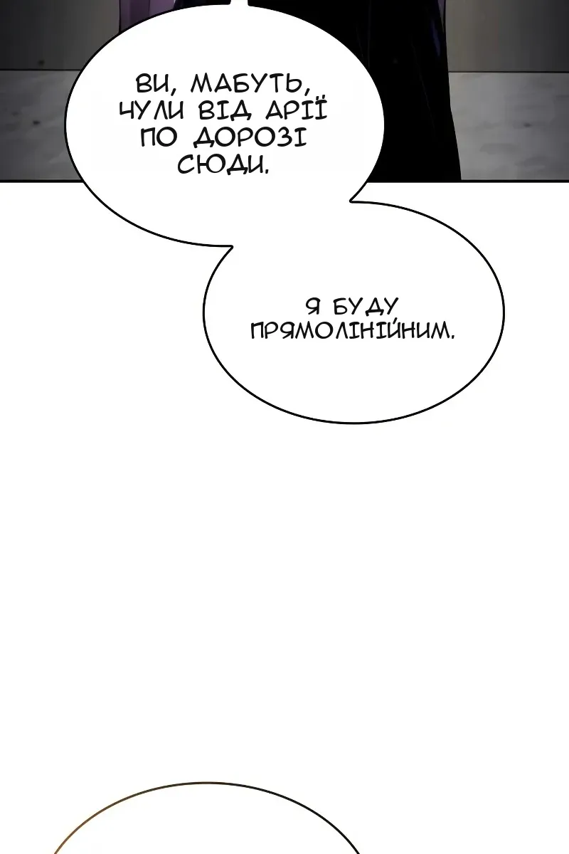 Сторінка 67