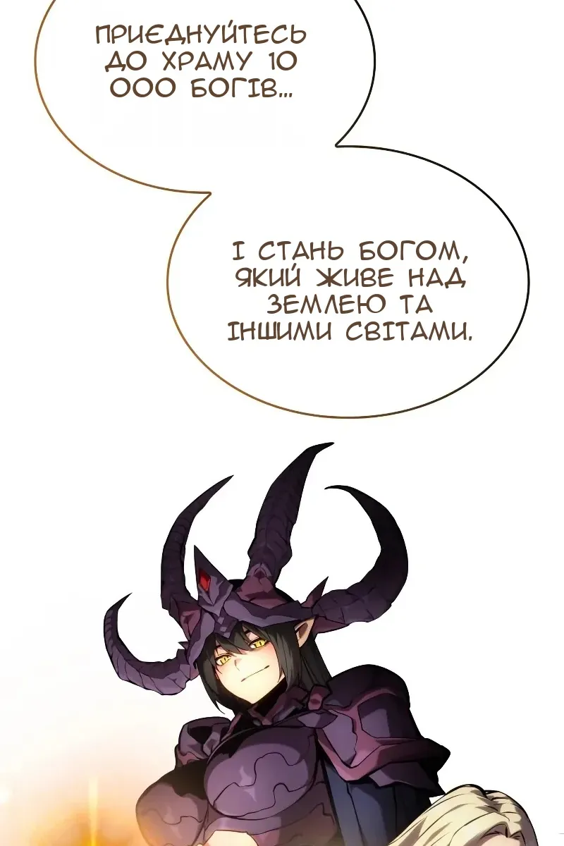 Сторінка 68