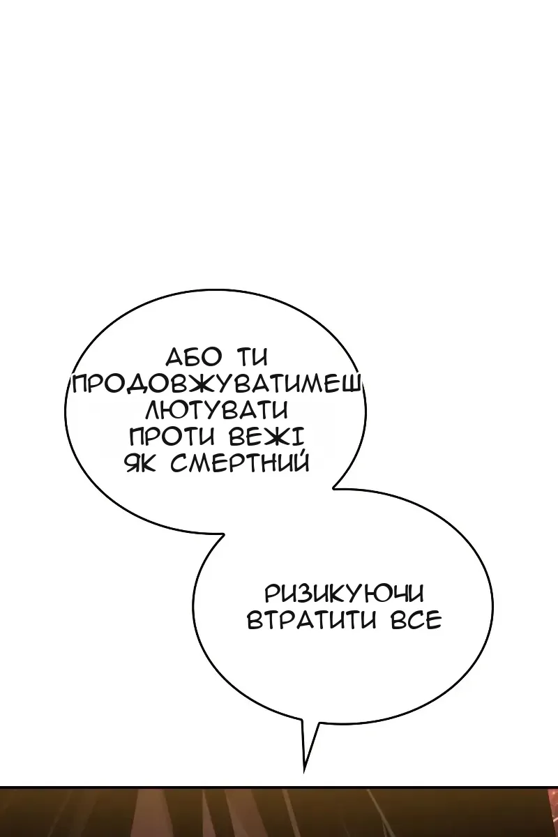 Сторінка 71