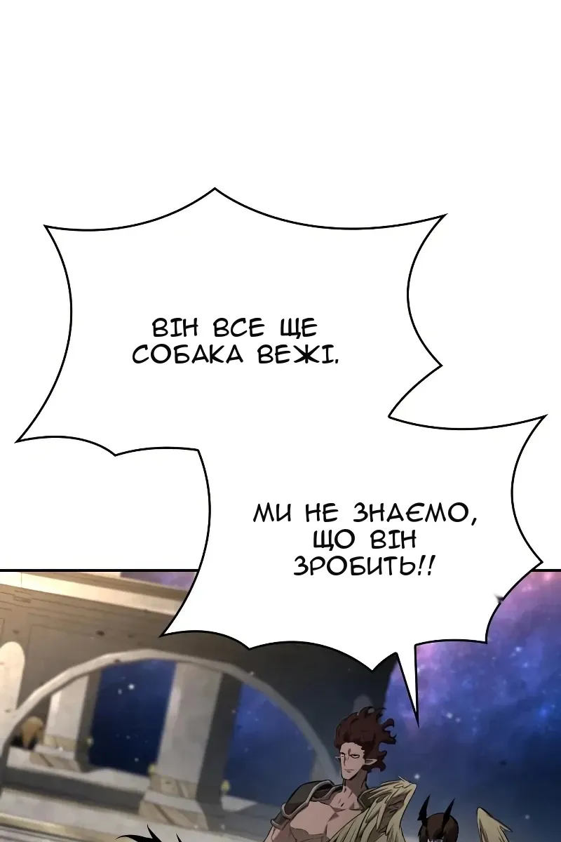 Сторінка 76