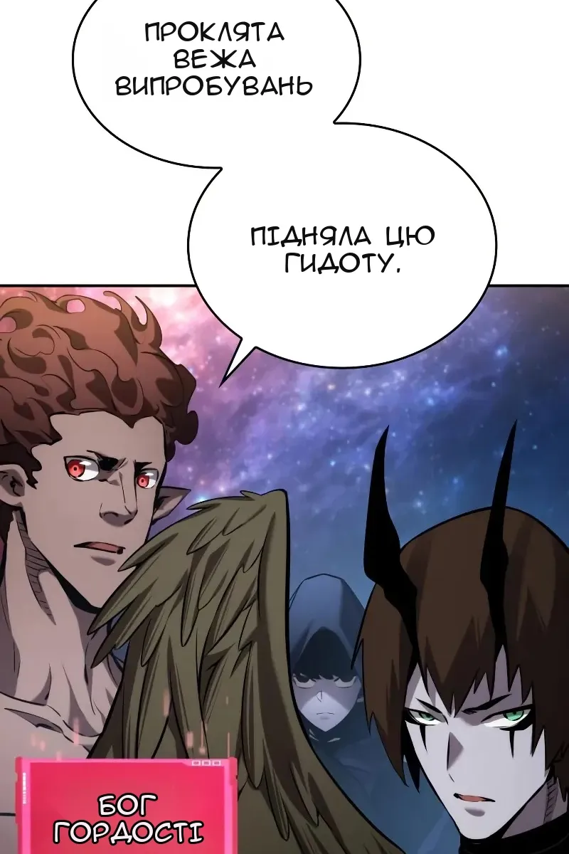 Сторінка 78