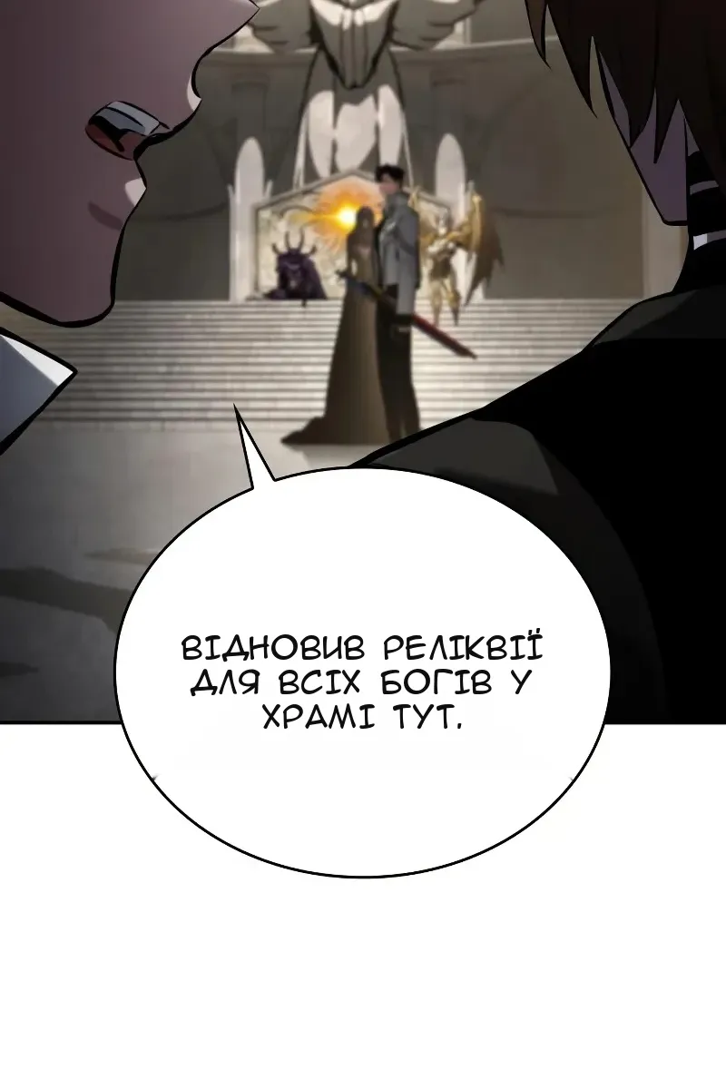 Сторінка 82