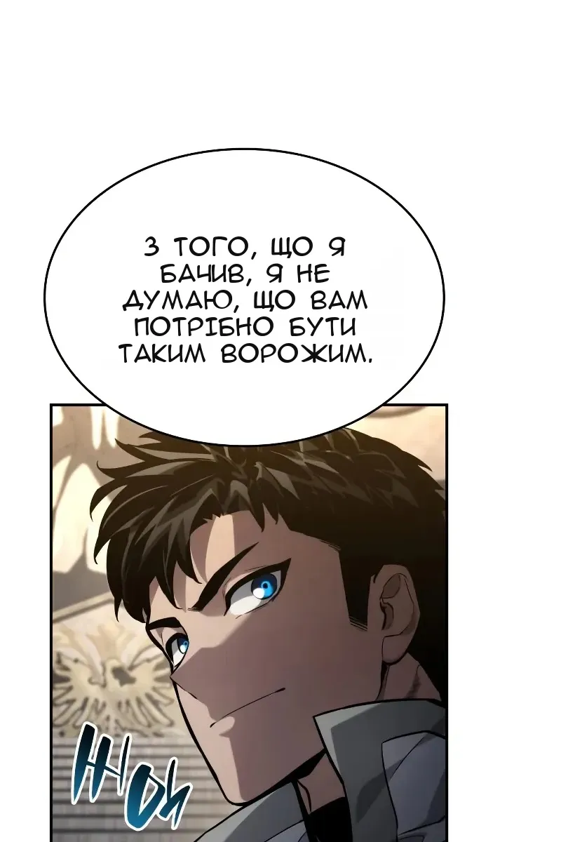Сторінка 83