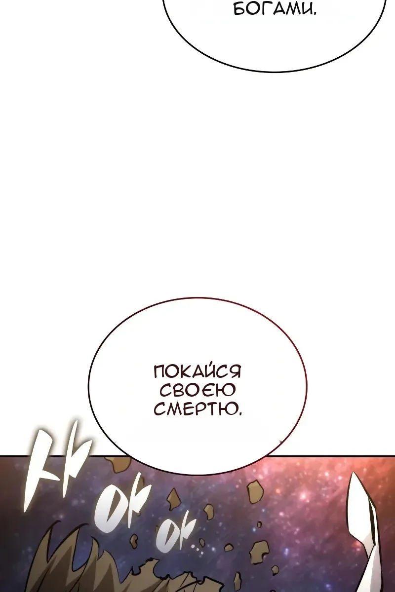 Сторінка 87