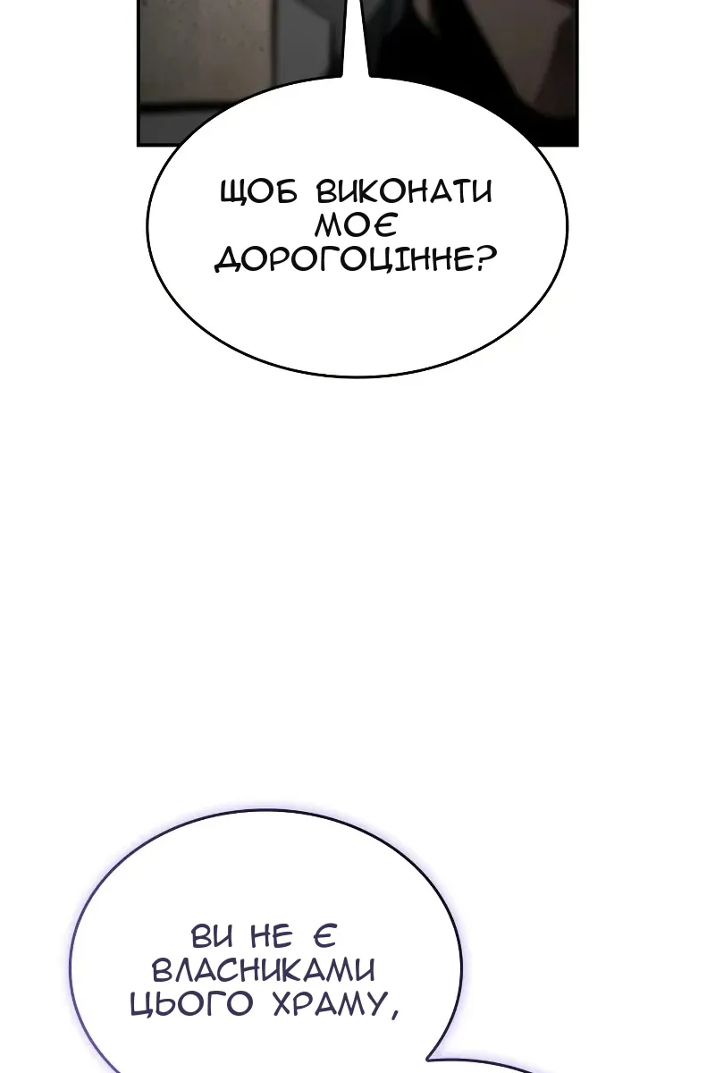 Сторінка 91