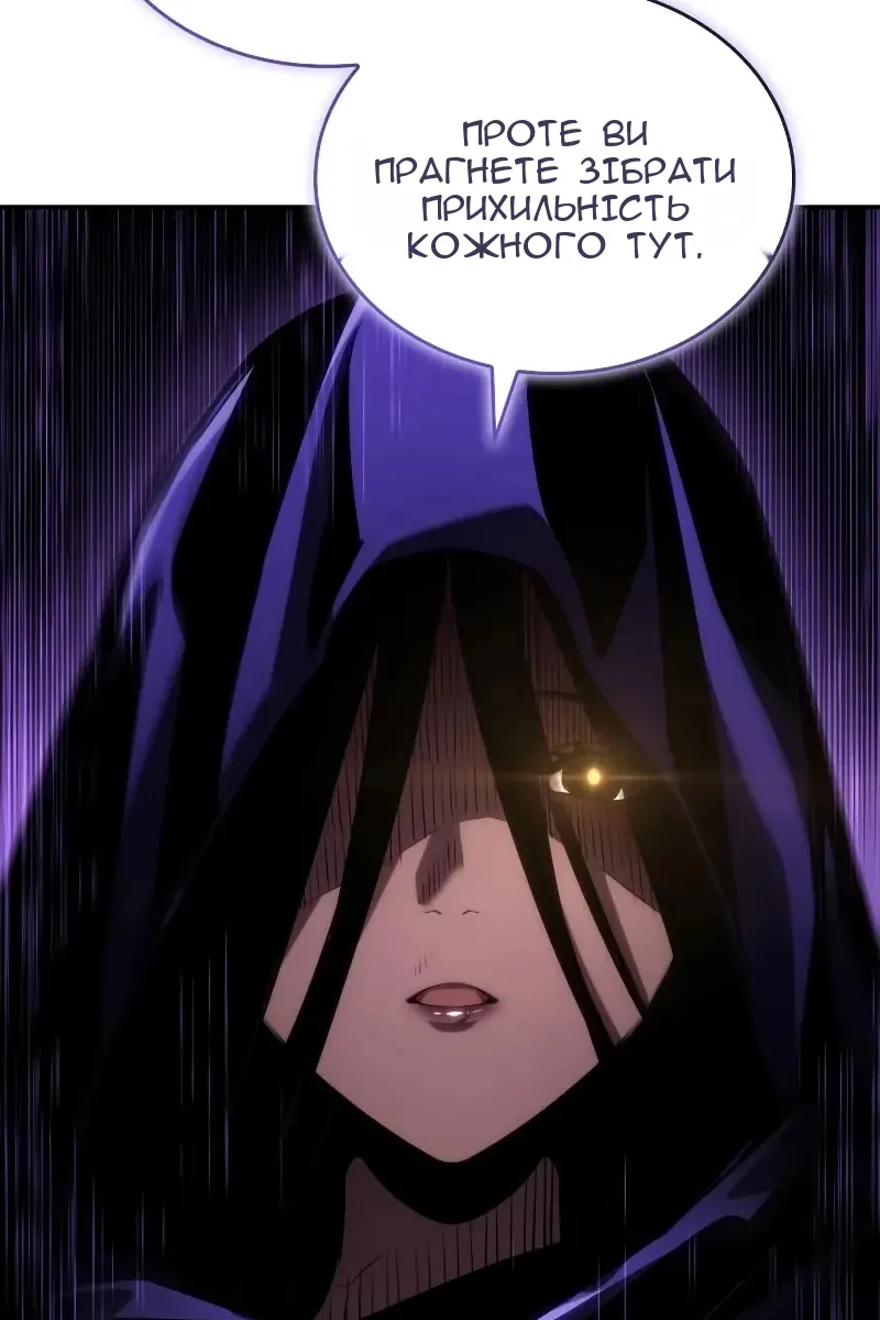 Сторінка 92