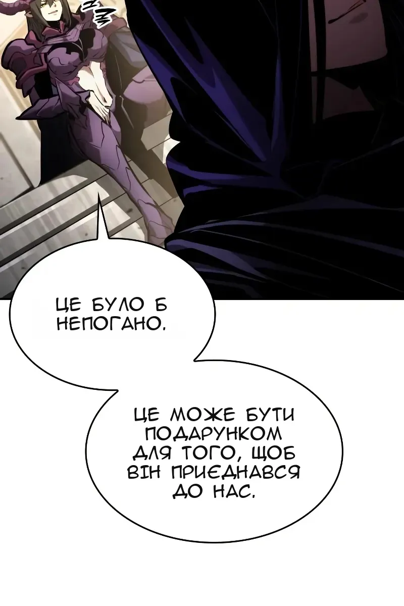 Сторінка 96