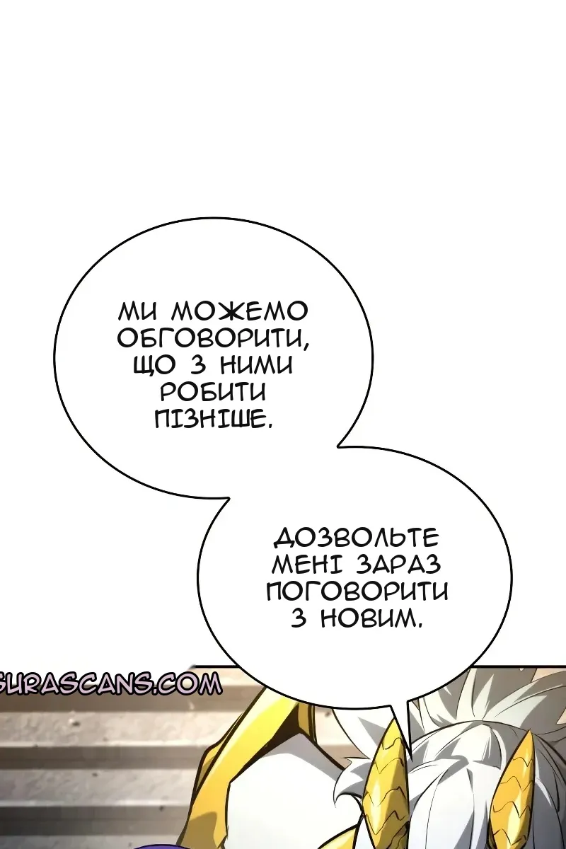 Сторінка 97