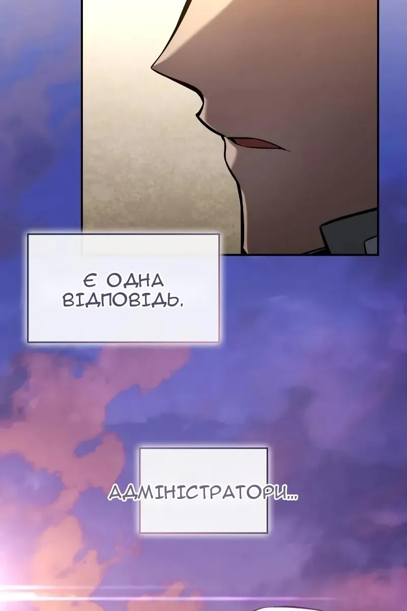 Сторінка 101