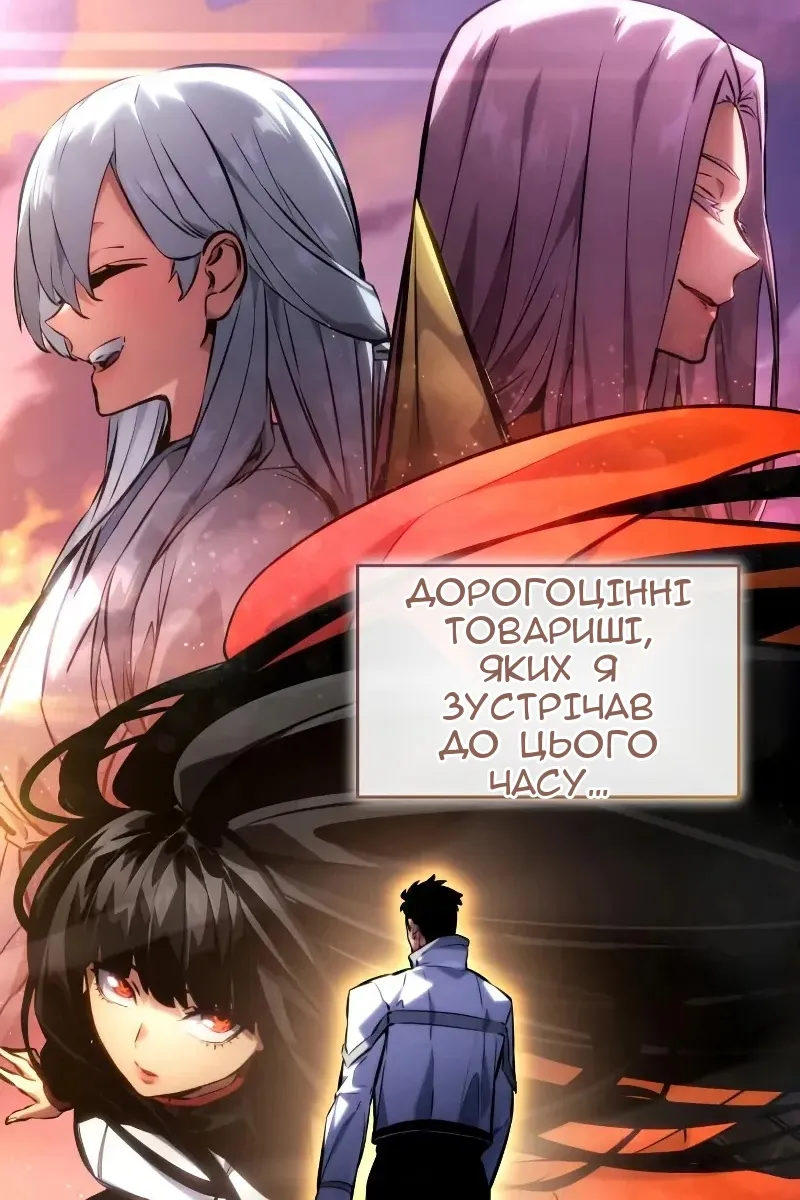 Сторінка 102