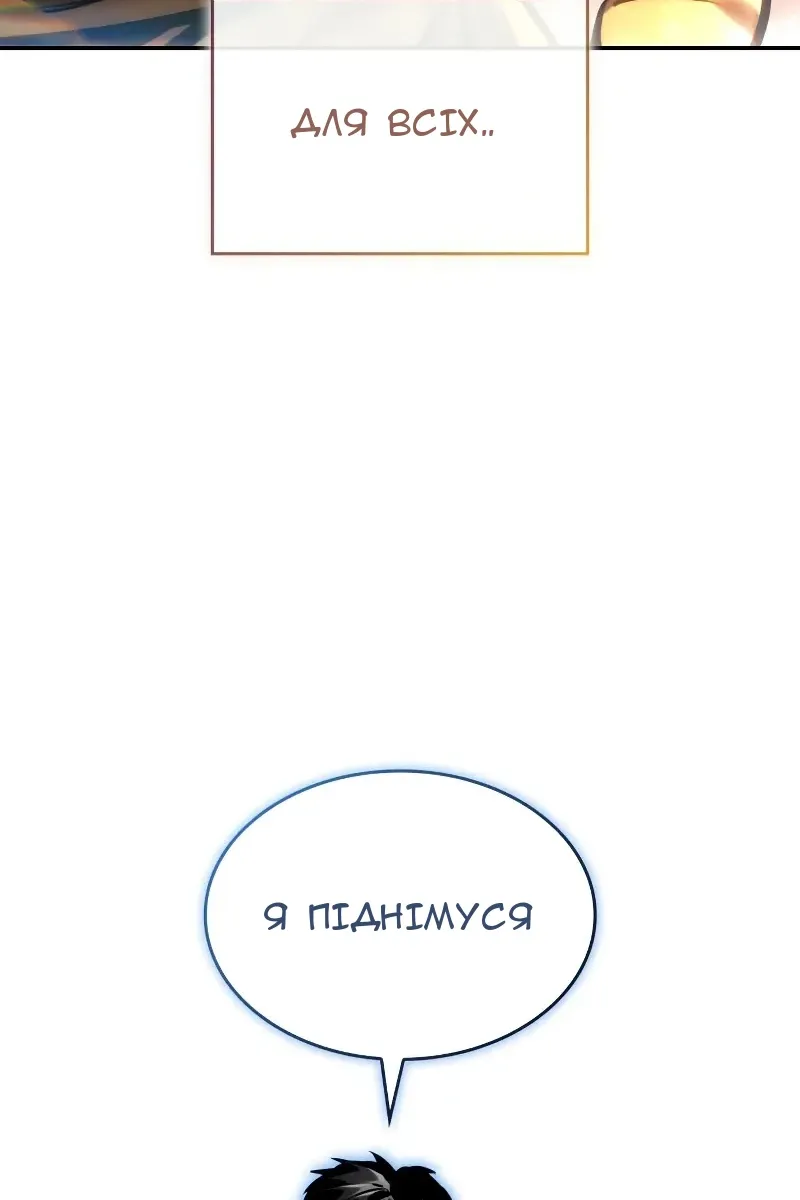 Сторінка 105