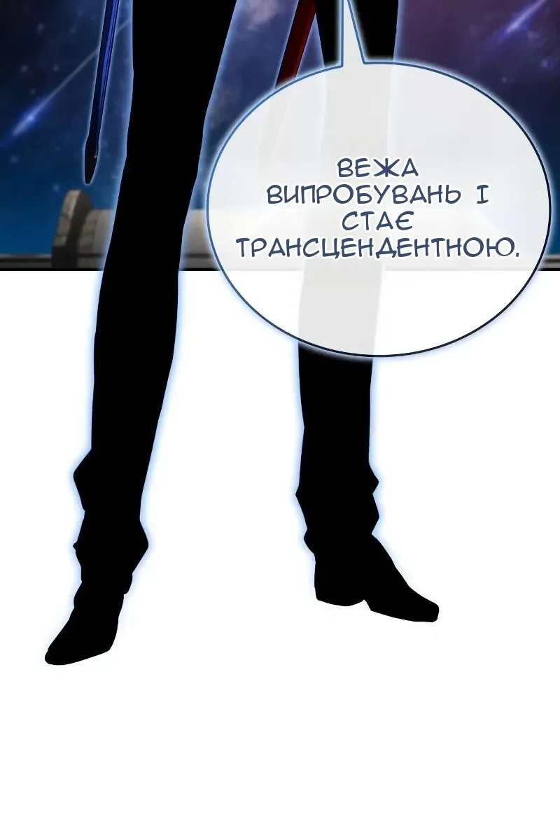 Сторінка 107
