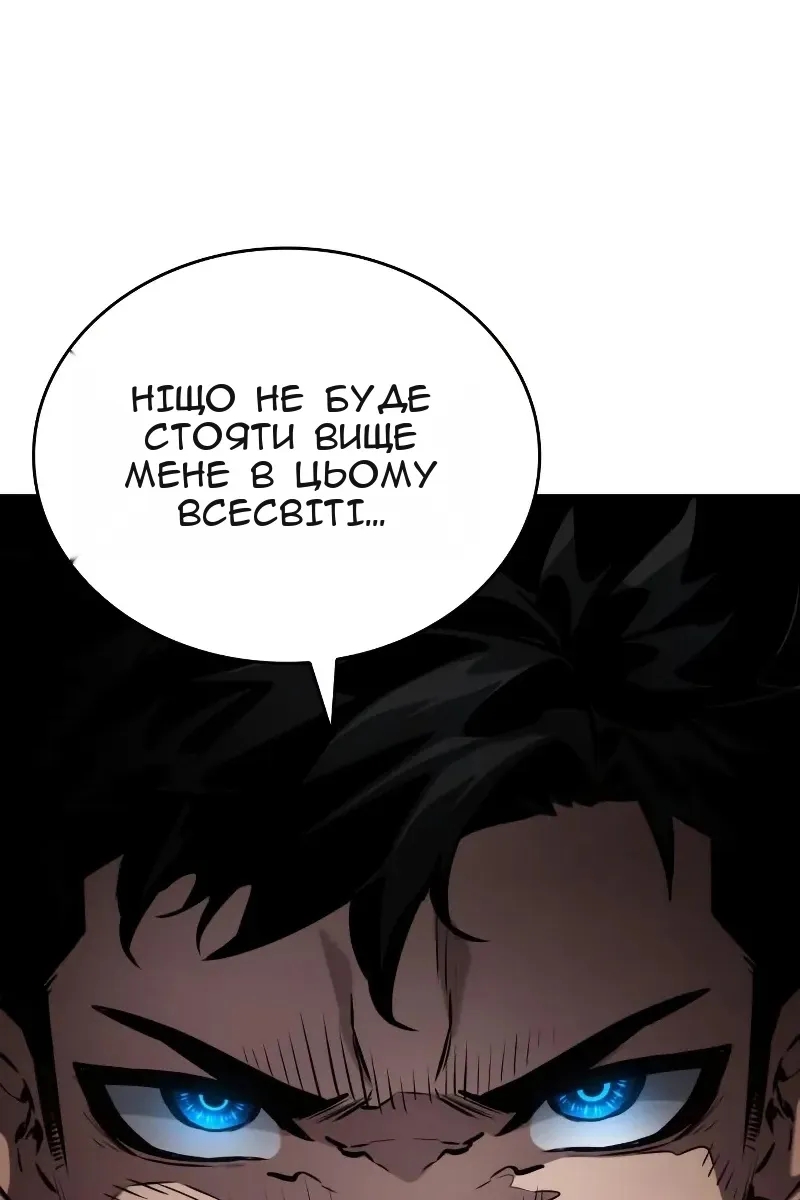 Сторінка 108