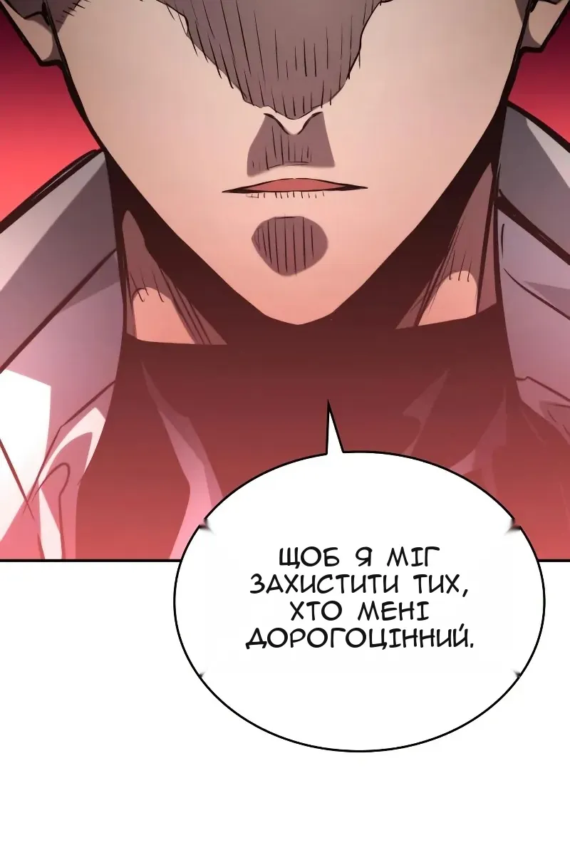 Сторінка 109