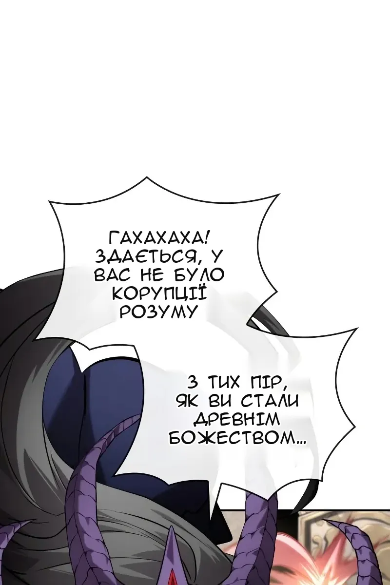 Сторінка 110