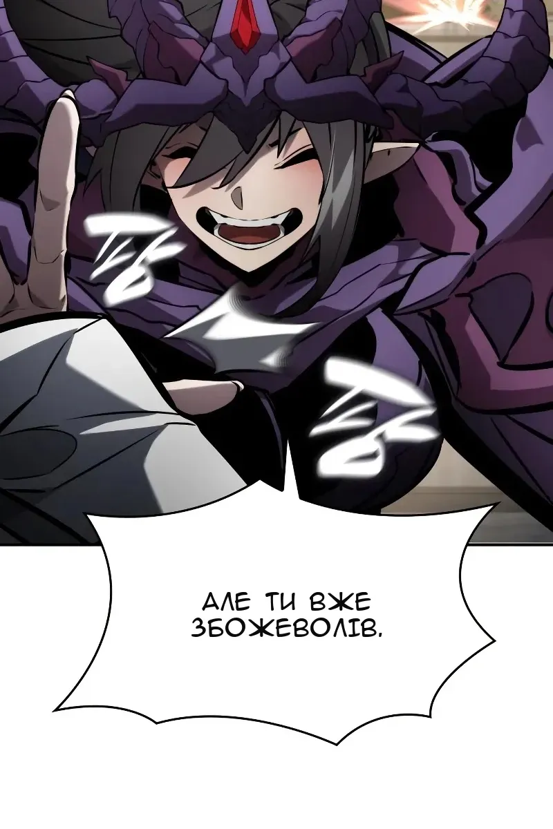 Сторінка 111