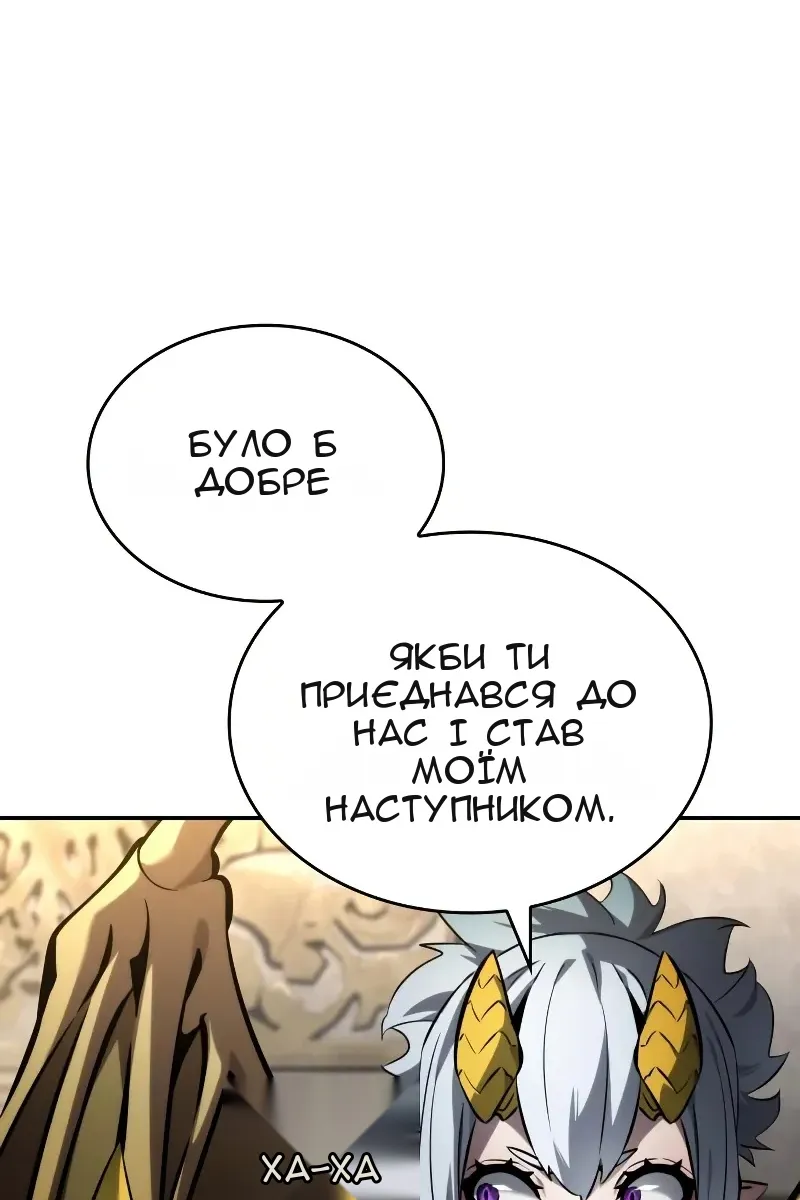 Сторінка 112