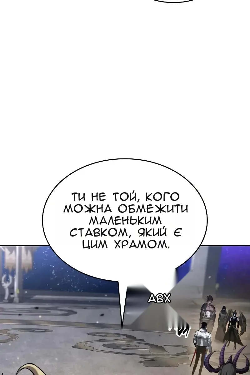 Сторінка 115