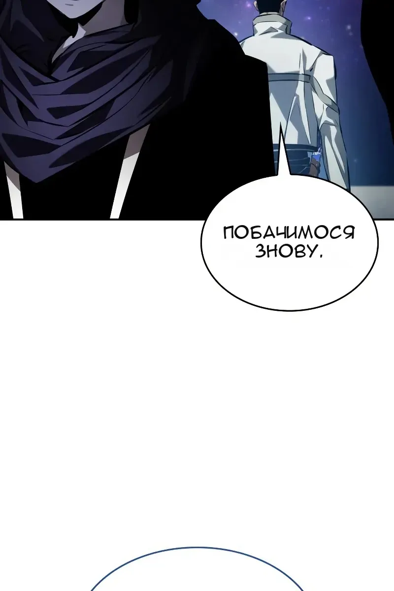 Сторінка 118