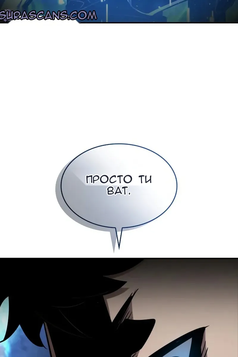 Сторінка 120