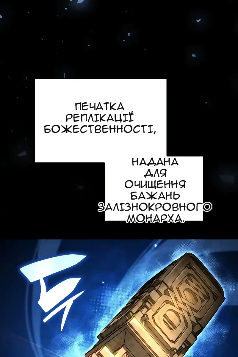 Сторінка 123
