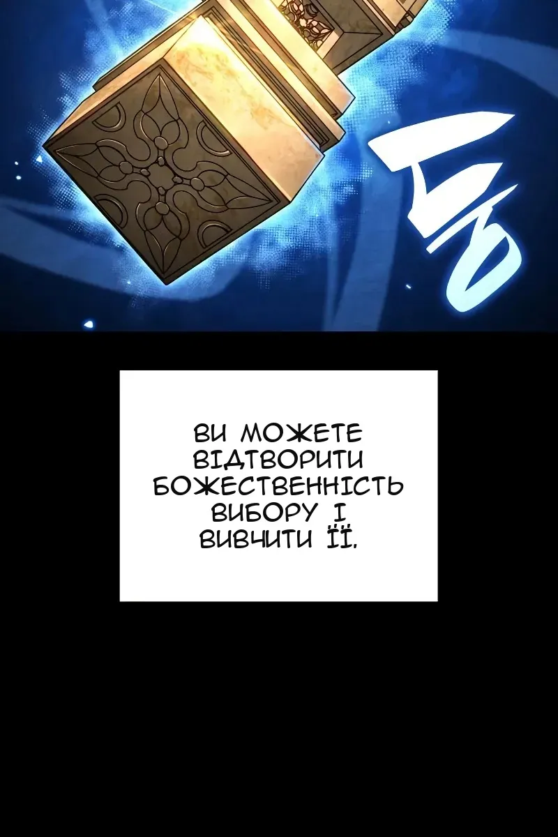 Сторінка 124