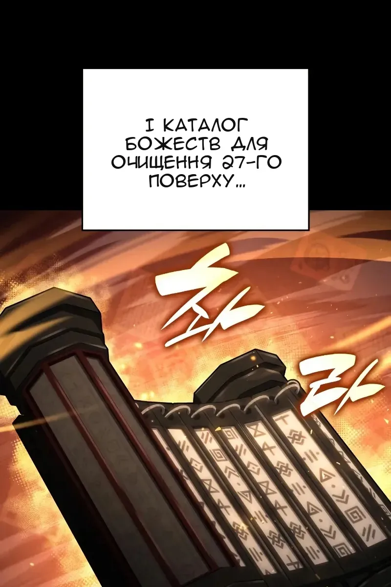 Сторінка 125