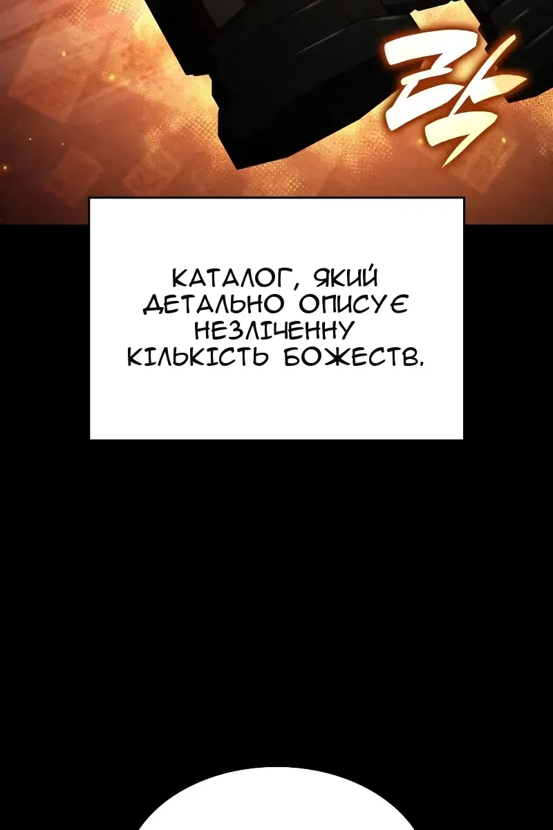Сторінка 126
