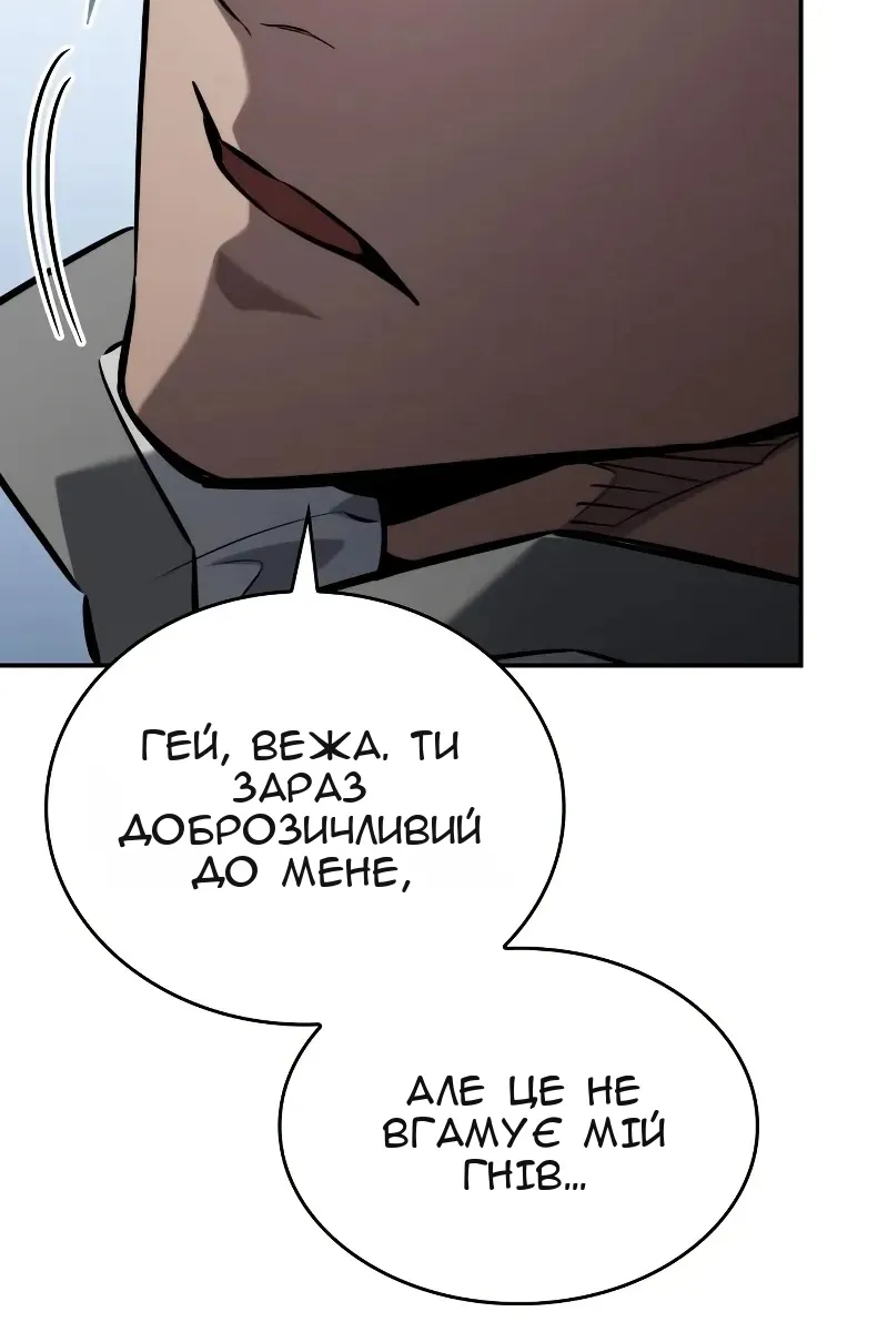 Сторінка 134