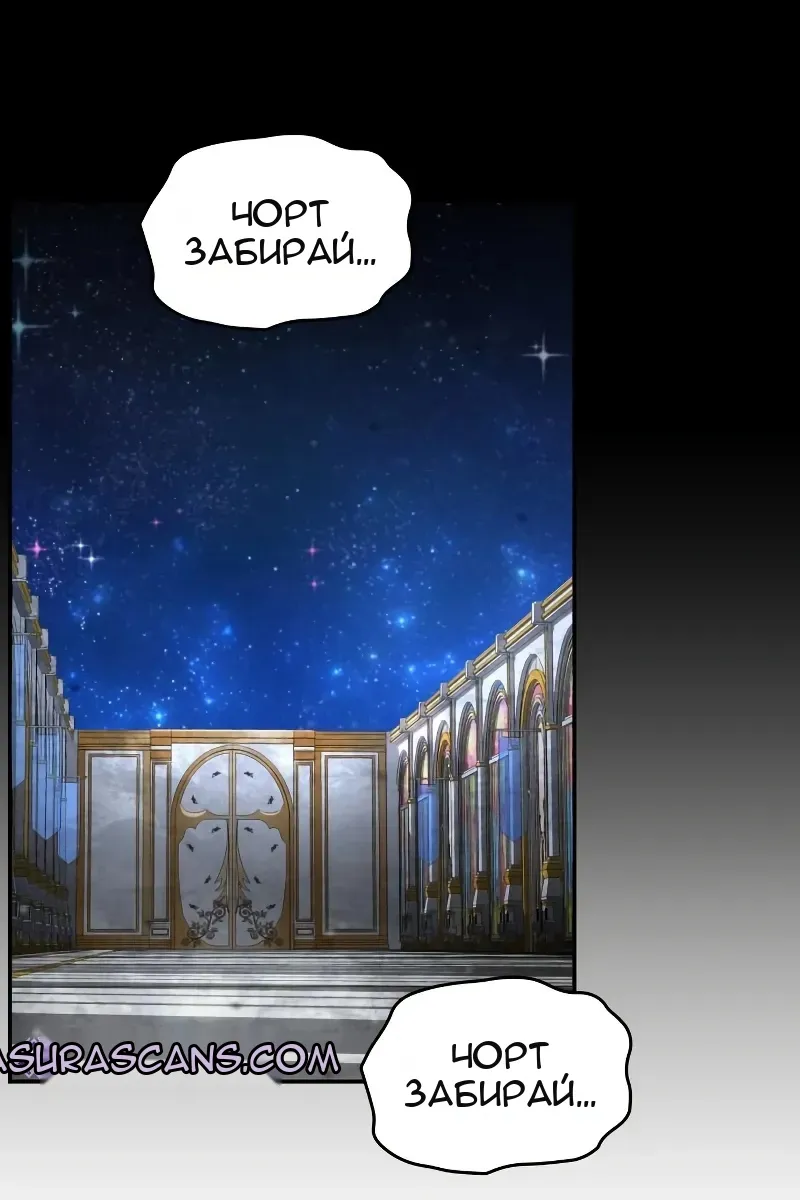 Сторінка 139