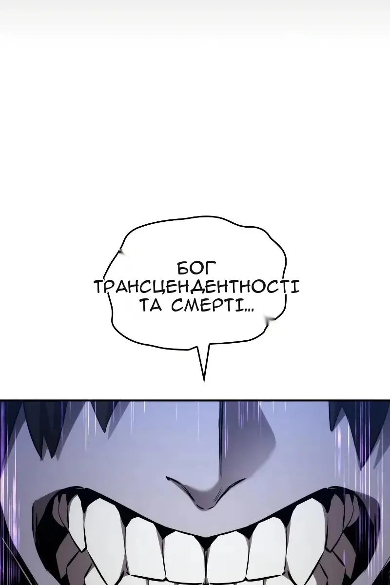 Сторінка 140