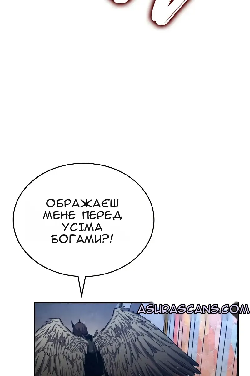 Сторінка 143