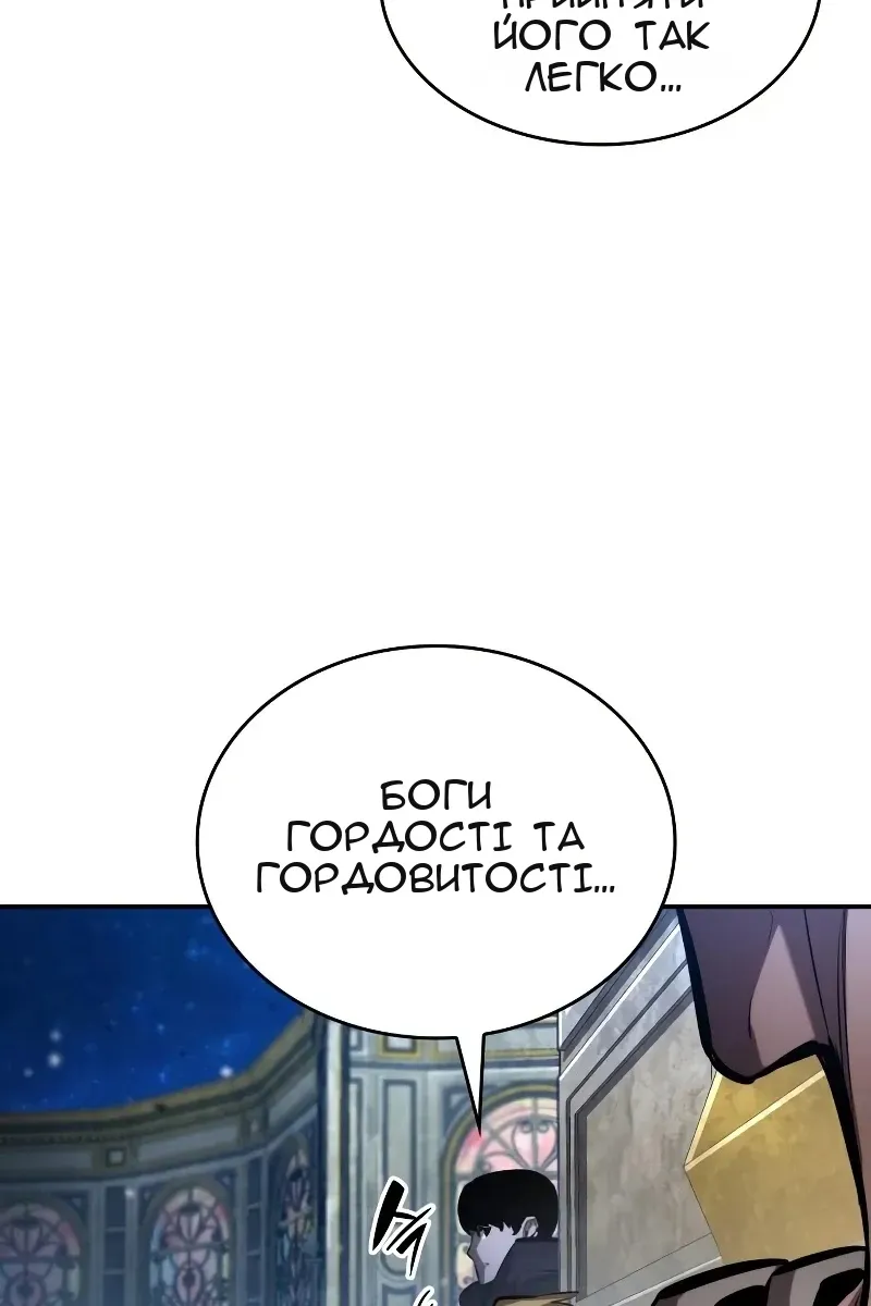 Сторінка 145