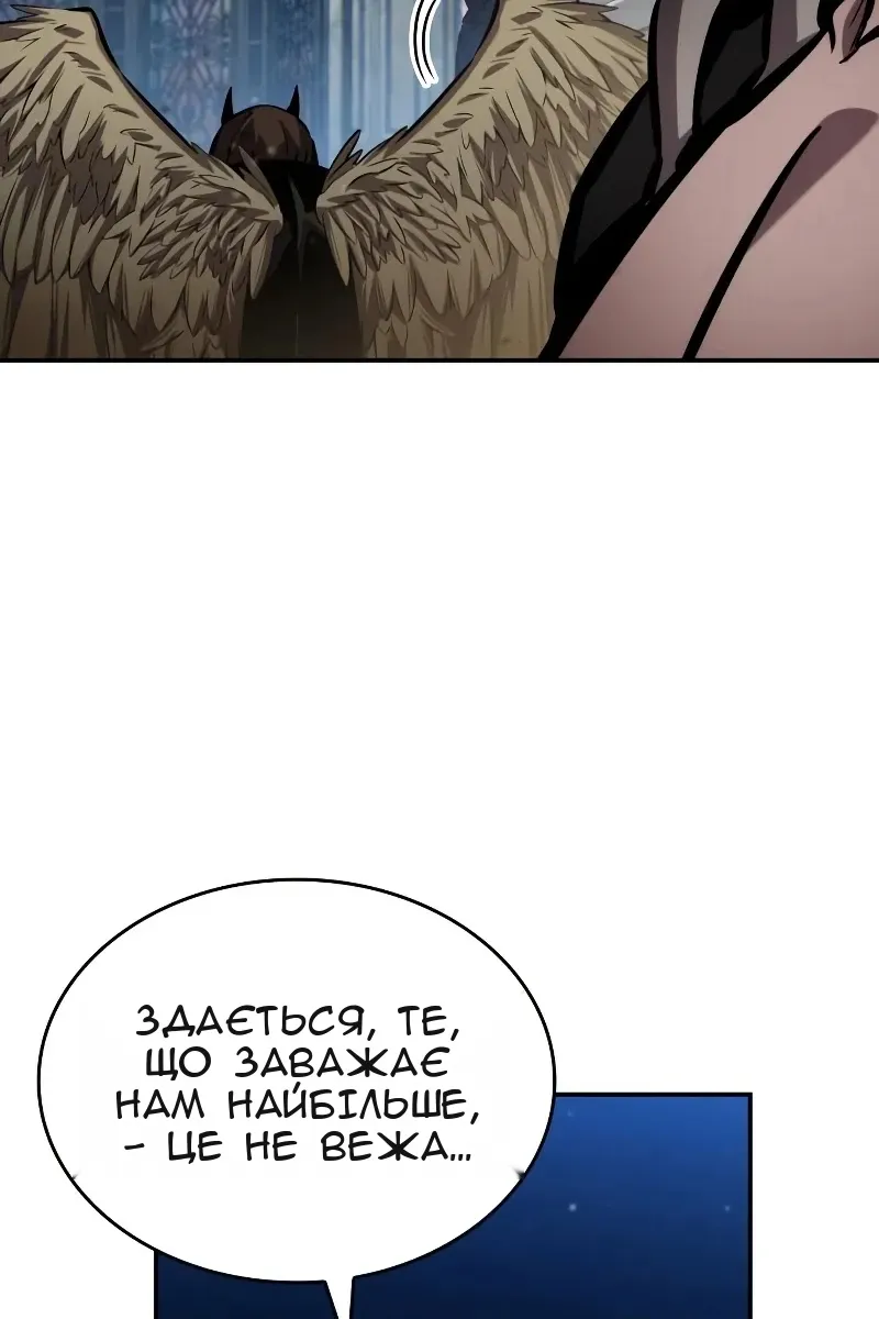 Сторінка 146
