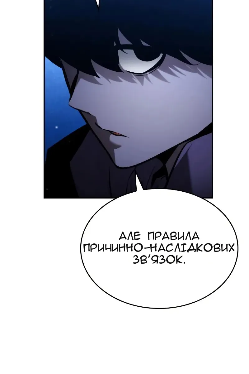 Сторінка 147