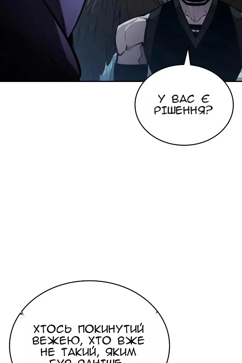 Сторінка 149